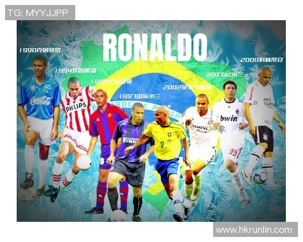 足球明星小罗全民热潮引发的足球文化新风尚与青少年发展探讨